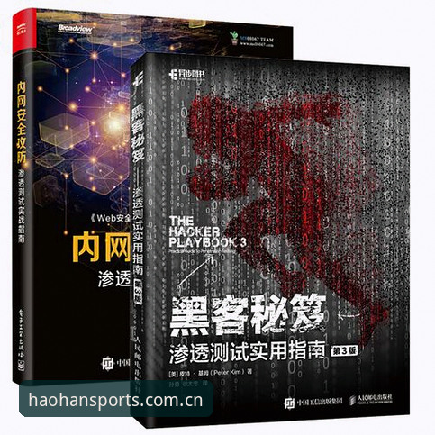 5个维度验证浩瀚体育注册安全吗——从下载到实战的完整指南