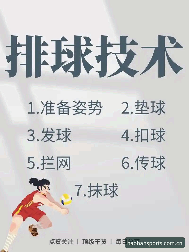 浩瀚体育最新版本使用技巧 揭秘浩瀚体育最新版本使用技巧:你不知道的v3.0.8高效操作指南