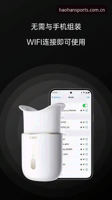 浩瀚体育App下载与使用全攻略详解