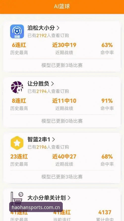体育爱好者必备：浩瀚体育安卓版安装全流程实战心得