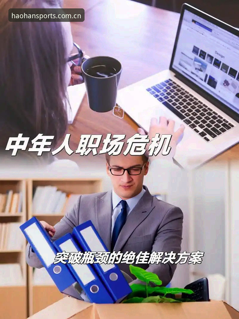 浩瀚体育安卓版下载安装失败深度分析：从根源到突破的完整解决方案